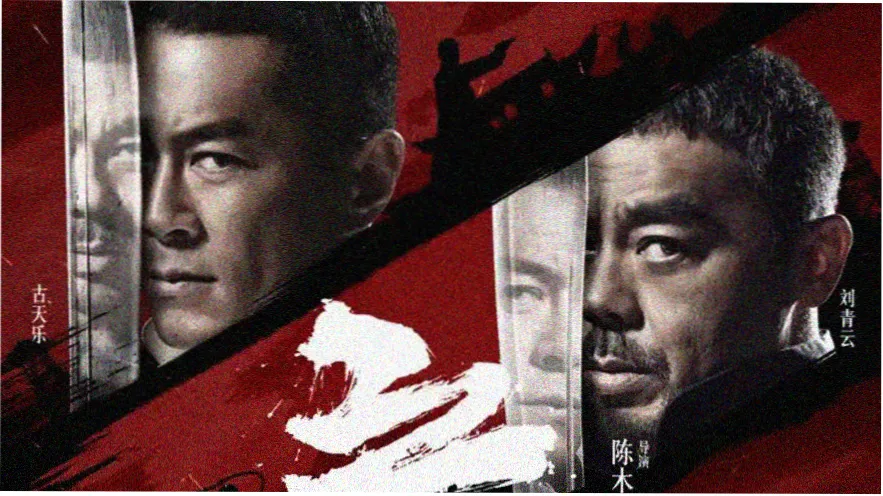 banner 鬼灭之刃