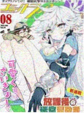 海贼王